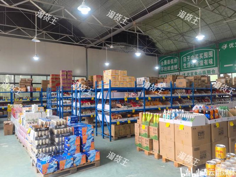 如何选购优质商品?一份全面的指南